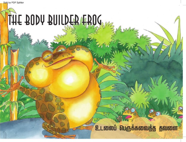 The Body Builder Frog